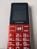 金立（Gionee）V15 老年人手機4G全網(wǎng)通 超長待機老年機 大字體大聲音大屏大按鍵學生備用功能機 雙卡雙待 紅色  曬單實拍圖