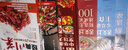 最愛吃的家常菜+最營養(yǎng)的家常湯煲（全2冊）家常菜大全愛吃的家常菜家常湯煲家庭小炒菜菜譜書大全 曬單實(shí)拍圖