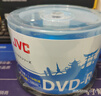 JVC/杰偉世 DVD-R 藍(lán)櫻辦公系列16速4.7G光盤/刻錄光盤空白光盤刻錄碟片/光碟 桶裝50片 曬單實拍圖