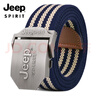JEEP SPIRIT吉普皮帶男士帆布自動(dòng)扣無(wú)牙簡(jiǎn)約撞色耐磨品牌皮帶軍訓腰帶 曬單實(shí)拍圖