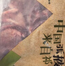 祁連牧歌國產(chǎn)有機牛腱子1kg 燉煮高蛋白健身減脂食材 源頭直發(fā) 曬單實(shí)拍圖