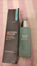 碧歐泉（BIOTHERM）洗面奶男士水動力水乳套裝爽膚水乳液補水保濕清潔生日禮物 男士水動力保濕乳Plus 75ml 曬單實拍圖