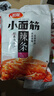 衛龍辣條休閑小零食香辣味小面筋282g/袋約13包懷舊童年豆干小吃 曬單實(shí)拍圖