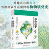 智慧寶典150則機智人物故事+絕對笑話(huà)+鬼故事（3冊）民間文學(xué)中國短篇小說(shuō) 曬單實(shí)拍圖