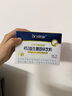 合生元（BIOSTIME）超金菌益生菌嬰兒 雙歧桿菌調(diào)理腸胃改善排便 48袋 曬單實拍圖