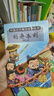 青葫蘆365夜睡前故事書兒童繪本0-1-2-3-6歲兒童文學(xué)圖書籍幼兒園寶寶有聲早教書發(fā)聲書拼音掛圖讀物幼兒認(rèn)知啟蒙閱讀物經(jīng)典童話全4冊 【共14冊】睡前故事+中國寓言故事繪本 曬單實拍圖