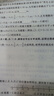 2025秋新版初中黃岡兵法密卷七八級上冊教材同步單元測試卷語(yǔ)文數學(xué)英語(yǔ)物理化學(xué)歷史道法生物地理期中模擬專(zhuān)項訓練期末沖刺名校真題快樂(lè )考吧人教版 七年級上冊【人教版】數學(xué) 曬單實(shí)拍圖