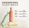 水之蔻身體乳保濕滋潤倍潤身體乳補水持久留香不油膩 玉蘭白檀300g 曬單實拍圖