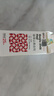 寵匠兔子球蟲驅(qū)蟲藥兔子體內(nèi)驅(qū)蟲25ml/瓶 驅(qū)球止痢合劑貓咪狗狗球蟲病 曬單實拍圖