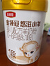 伊利金領(lǐng)冠悠滋小羊奶粉1段【新升級100%鮮羊乳】嬰兒配方羊奶粉 1段 700g 2罐 【限定禮盒裝】 曬單實(shí)拍圖