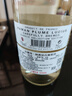 拉曼翎路茜絲干型11度白葡萄酒自飲微醺小酒 750ml*2 曬單實(shí)拍圖