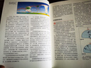 海恩斯圖解指南：氣象愛(ài)好者手冊 曬單實(shí)拍圖