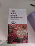 九芝堂紅豆薏米芡實茯苓茶160g大麥苦蕎谷物養(yǎng)生茶陳皮梔子花草茶40包 曬單實拍圖