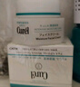 珂潤(curel)  潤浸保濕滋潤乳霜 40g 神經(jīng)酰胺護(hù)理 補(bǔ)水乳液面霜  曬單實拍圖