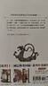 現(xiàn)貨 臺版輕小說 新譯 十二國記-風(fēng)之海 迷宮之岸 小野不由美 輕小說 尖端出版 曬單實拍圖