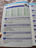 蝶變單詞初中英語單詞書中考詞匯閃電過關(guān) 2026中考英語詞匯 蝶變英語單詞英語詞匯七年級八年級蝶變單詞初中英語語法聽力作文 初中英語詞匯背單詞神器 【考綱必背詞】初中英語單詞書 曬單實(shí)拍圖