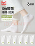 貓人6雙【100%純棉10A抑菌】女士襪子女夏季船襪女襪防臭白色短襪女 曬單實(shí)拍圖