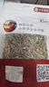 東山館銀魚干海燕魚干小魚干咸魚丁香魚海產(chǎn)干貨 海魚干白凡魚干銀魚仔 海燕魚干500g 曬單實拍圖