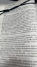 【專業(yè)自選】中級(jí)經(jīng)濟(jì)師2025教材人力資源管理師工商管理建筑與房地產(chǎn)經(jīng)濟(jì)基礎(chǔ)知識(shí)金融財(cái)政稅收實(shí)務(wù)2025年經(jīng)濟(jì)師中級(jí)教材歷年真題試卷題庫必刷題網(wǎng)課視頻中國(guó)人事出版社官方教材 工商管理（2官方教材+2真 曬單實(shí)拍圖