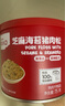 英氏（Engnice）憶小口兒童芝麻海苔豬肉松75g拌飯拌面佐餐調(diào)味不加糖鹽低鈉配方 【干凈配方】1罐 曬單實(shí)拍圖