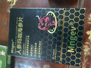 MNGEV人參瑪咖牡蠣精氨酸男士保健品補(bǔ)腎壯陽延時(shí)持久陽痿早泄促睪酮素 90粒/盒【推薦購買周期】 淫羊藿鹿鞭番茄紅素男性補(bǔ)氣血二次增大增粗增硬發(fā)育 曬單實(shí)拍圖