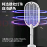 思米達多功能電蚊拍 兩用鋰電池充電式紫光誘蚊帶底座滅蚊神器蒼蠅拍 曬單實(shí)拍圖