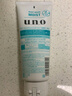 吾諾（UNO）洗面奶潔面乳控油清潔保濕清透130g一只 綠色保濕—只 敏感及混合肌膚 曬單實(shí)拍圖