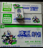 草本三清茶調理肝火口氣重去口臭口苦茶嘴巴臭調節腸胃喝的養生茶 買(mǎi)2送1【免費試用】3盒 曬單實(shí)拍圖