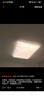 美的（Midea）LED吸頂燈【國(guó)家補(bǔ)貼】客廳大瓦數(shù)雙層臥室180瓦燈具x2206包安裝 曬單實(shí)拍圖