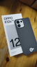 OPPO K12s 5G手機(jī) 7000mAh五年長壽大電池 80W超級閃充 全新驍龍6芯片 NFC 紅外遙控 AI手機(jī) 星芒白 12GB+512GB 曬單實(shí)拍圖