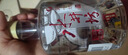 水井坊水井坊  臻釀八號(hào) 濃香型純糧白酒自飲送禮 52度 500mL 1瓶 水井坊臻釀八號(hào)盒裝 曬單實(shí)拍圖