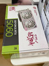 七彩虹（Colorful）七彩虹全家桶i5 14600KF/12600KF/RTX5060TI 5070TI顯卡 AI設(shè)計電競游戲主機DIY組裝整機電腦 配二：13400F丨32G丨1TB丨5060 曬單實拍圖