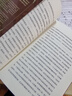 童年的秘密 蒙臺梭利經(jīng)典著(zhù)作 [樊登讀書(shū)推薦}   曬單實(shí)拍圖