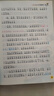 小飛俠彼得潘 彩圖注音版 國際大獎(jiǎng)兒童文學(xué)名著 適合孩子的讀物6-12歲成長(zhǎng)勵(lì)志 小學(xué)生一二三四年級(jí)課外書閱讀書籍 曬單實(shí)拍圖