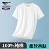 七匹狼【竹纖維】短袖男士T恤夏季涼感冰絲吸汗透氣運(yùn)動(dòng)快速干抗菌小白t 曬單實(shí)拍圖