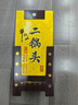 牛欄山經(jīng)典二鍋頭黃龍 清香型白酒 52度 500ml 2瓶裝 【喜宴專享】 52度 500mL 2瓶 二鍋頭經(jīng)典黃龍 曬單實拍圖