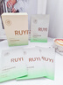 儒意（RUYI）水楊酸面膜20片祛痘淡痘印果酸控油清潔收縮毛孔女男士補(bǔ)水青少年 曬單實拍圖