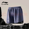李寧（LI-NING）泳褲男士防尷尬寬松平角沙灘泳褲雙層溫泉海邊度假游泳褲深藍(lán)2XL 曬單實(shí)拍圖
