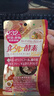 ISDG黃金酵素120粒 果蔬植物酵素減肥日本進(jìn)口 食物分解孝素 大餐救星 曬單實拍圖