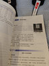 【新華書(shū)店正版】適用2025新版初中八年級上冊物理書(shū)人教版 初中初二2上冊物理書(shū) 8年級上冊物理課本教材教科書(shū) 8八上物理人民教育出版社 【萬(wàn)人加購】八年級上冊物理 曬單實(shí)拍圖