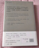 不安之書 葡萄牙詩(shī)人佩索阿詩(shī)集 40周年紀(jì)念珍藏版 外國(guó)文學(xué)圖書 曬單實(shí)拍圖