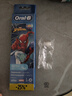 歐樂(lè)-B歐樂(lè)-B兒童電動(dòng)牙刷頭 EB10兒童替換頭適用D103KD100KPro1kids 4支 【男寶摯愛(ài)】蜘蛛俠 曬單實(shí)拍圖