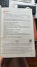 2025秋一本預(yù)備新初一預(yù)備小四門初中七年級上冊語文數(shù)學(xué)英語課本預(yù)習(xí)筆記暑假作業(yè)初中語數(shù)英基礎(chǔ)知識語數(shù)英自測練習(xí)題初中教輔書 語文 預(yù)備新初一(暑假版) 曬單實拍圖