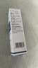 P.C.Dpcd正品眉部眉眼唇部修護(hù)劑膏眉寶紋漂眉唇修復(fù)漂唇精華冰晶修復(fù) 眉部養(yǎng)護(hù)膏一支 每支8g 曬單實(shí)拍圖