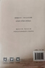 【當(dāng)當(dāng) 正版包郵】讀書，帶我去山外邊的海 陳行甲 主編 許淵沖 譯 選給孩子的一本山與海詩歌集 文學(xué)詩歌詞曲中國古詩詞 曬單實拍圖