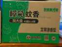 安兒樂（Anerle）干爽超薄拉拉褲XXL84片(15kg以上)尿不濕【品牌直供 安心品質(zhì)】 曬單實(shí)拍圖