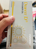 蓓孕康育樂維?維生素D3（2000IU*90粒）德國原裝進口90粒/盒 1盒裝 曬單實拍圖