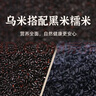 一條狗烏米鮮肉紙皮燒麥240g*2包 8只 早餐燒賣 早點(diǎn)速食 生鮮 兒童面點(diǎn) 曬單實(shí)拍圖