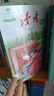 讀者文摘 40周年合訂本3冊 伴你閱讀精選集 美文素材 勵志成長(cháng)文學(xué)散文 青少年精選文摘 推薦12-18歲初中高中學(xué)生課外閱讀 曬單實(shí)拍圖