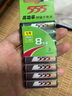 555電池7號電池8粒七號碳性干電池【單件包郵】適用玩具/鼠標(biāo)/遙控器/體重秤/電子秤/智能門鎖/計算器 曬單實(shí)拍圖